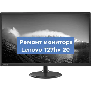 Ремонт монитора Lenovo T27hv-20 в Самаре